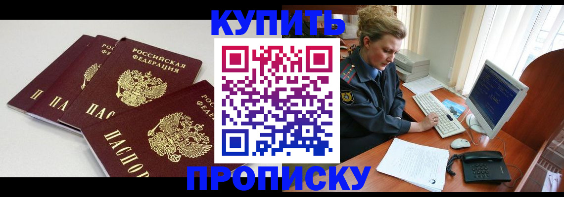 найти адрес прописки в Можге