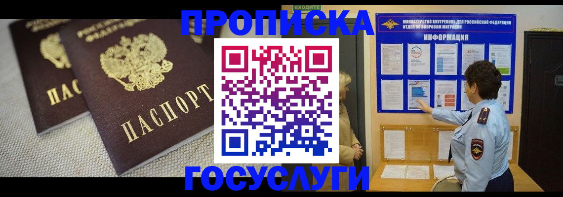 пропишу в квартире в Можге